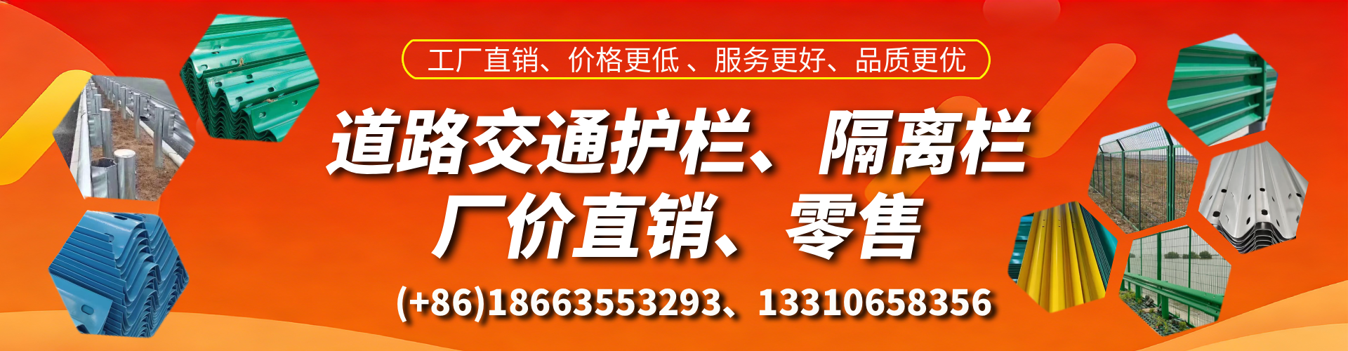 枝江交通护栏生产厂家 道路护栏 波形护栏 防撞护栏 隔离护栏 防护栅栏